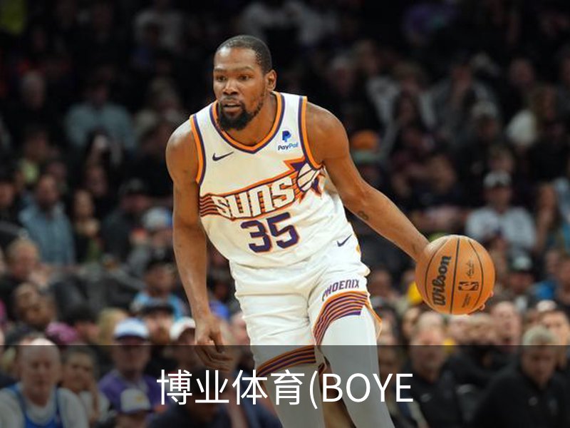 博业体育(BOYE介绍